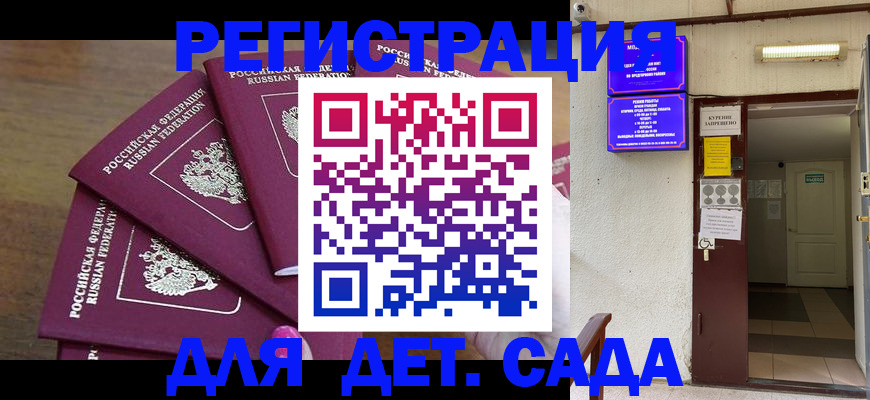 форма 3 в Закаменске