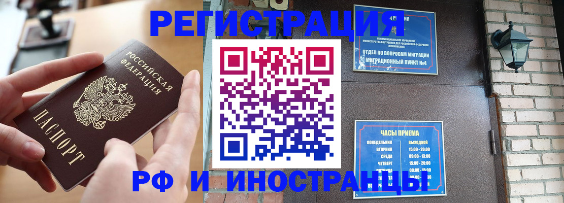 форма 3 в Закаменске
